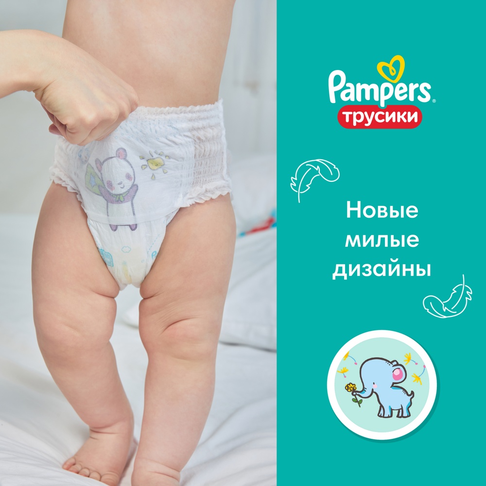 Pampers PANTS  4  Maxi  9-15   (72 ) -,   { 94530 }   
