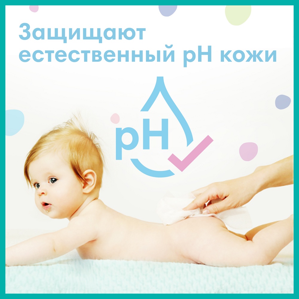 .  /  Pampers Fresh Clean ( 4*52=208  ) { 77949 }