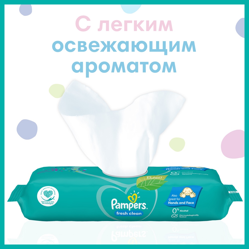 .  /  Pampers Fresh Clean ( 4*52=208  ) { 77949 }