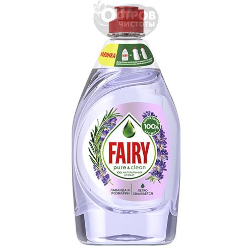 FAIRY (450 мл) ср-во для мытья посуды Fairy Pure&Clean Лаванда и Розмарин   { 74984 } 