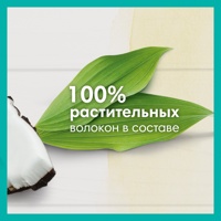 Влаж. салфетки д/детей Pampers  Pure Protection Coconut   (42 шт), Польша { 08676 } НОВИНКА