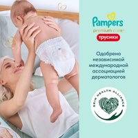 Pampers PANTS Premium Care   4   Maxi  9-15 кг  (76 шт) подгузники-трусики, Россия  { 86497 } 