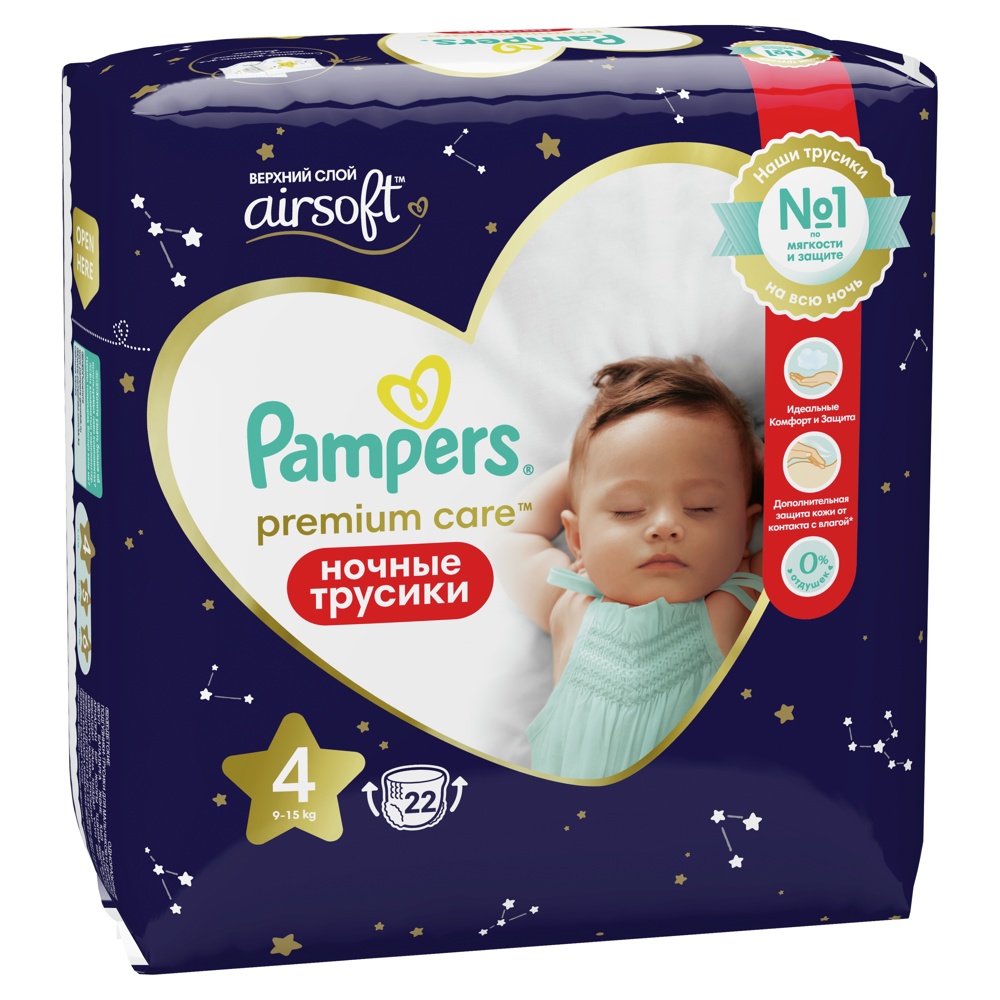 Pampers PANTS Premium Care  4 Maxi 9-15   ( 22 ) - { 13476 } 
