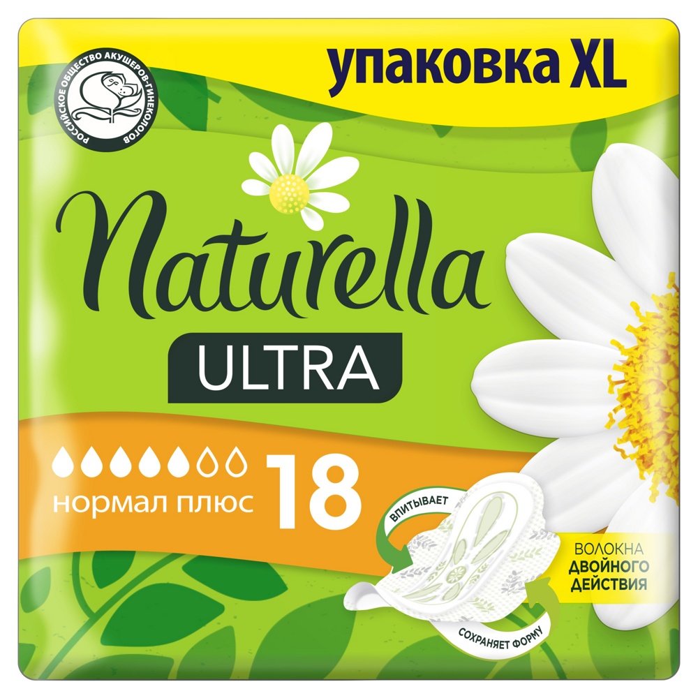 Гигиенические прокладки  NATURELLA Ultra Normal  Plus  ( 18 шт)        { 25691 }
