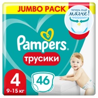Pampers PANTS    4   Maxi  9-15 кг ( 46 шт) подгузники-трусики, Россия  { 08657 }  3 % НЕ ДЕЙСТВУЕТ
