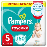 Pampers PANTS   5  Junior 12-17 кг ( 150 шт) подгузники-трусики, Россия  { 09524 }  3% НЕ ДЕЙСТВУЕТ