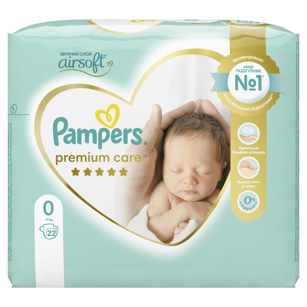 Pampers Premium Care 0 Newborn  до 3 кг ( 22 шт ) подгузники, Польша { 04830 }  3 % НЕ ДЕЙСТВУЕТ