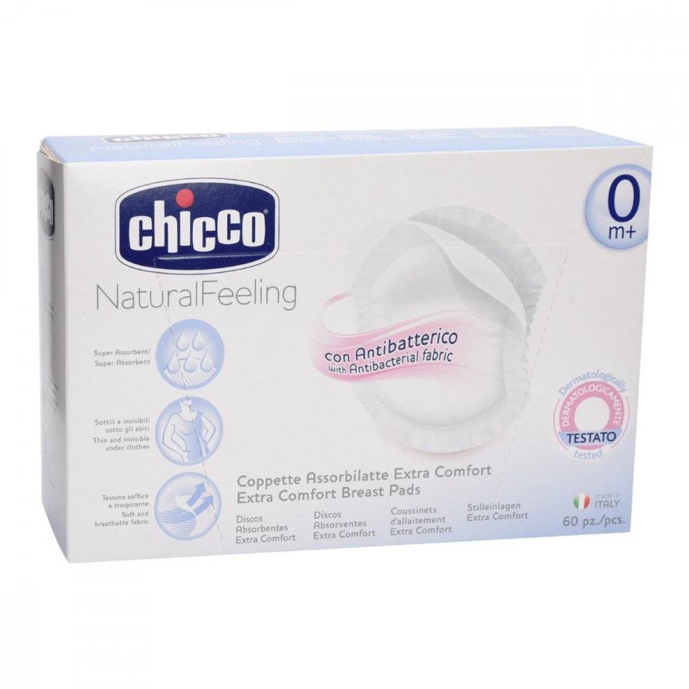 CHICCO Прокладки для груди антибактериальные ( уп.60 шт.), Италия { 89257 } 