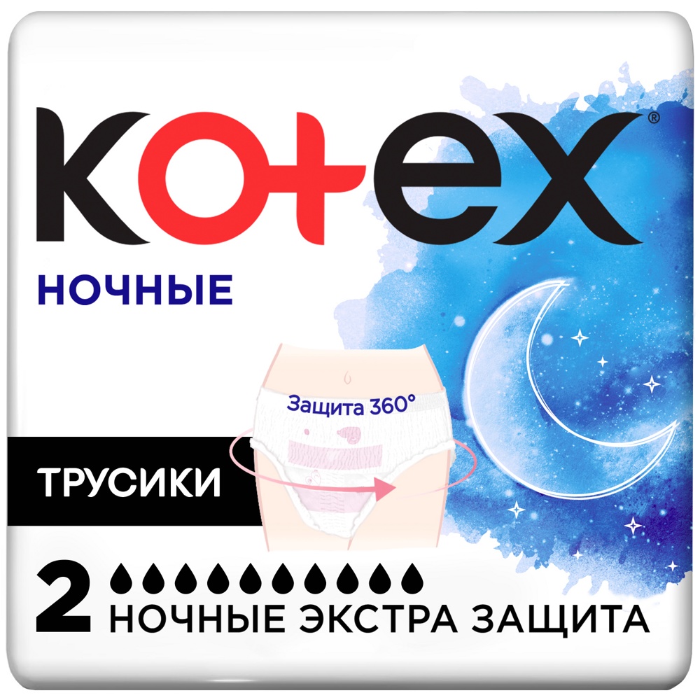 KOTEX      ( 2 )  10*,   { 73820 }