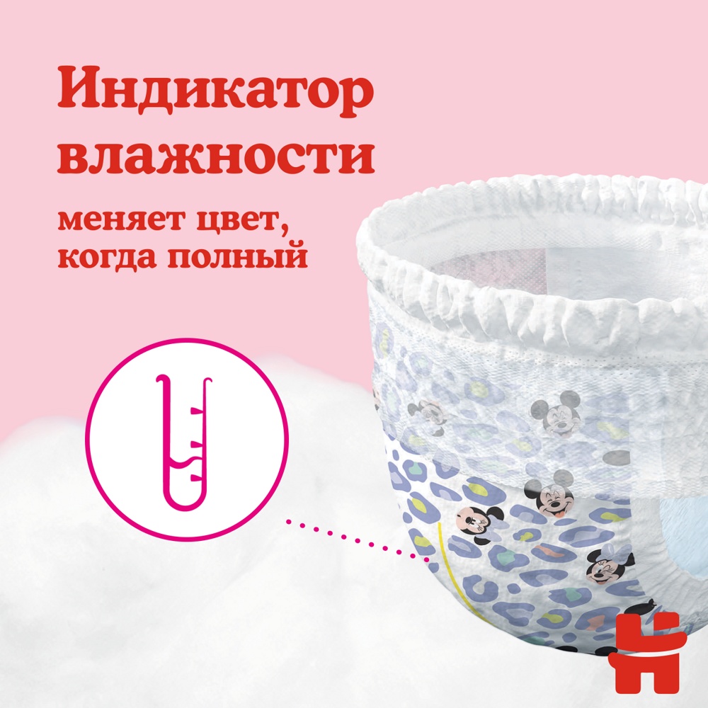 Huggies  -  5   Girl   13-17   (48 )  { 47626 }     3%   