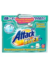 ATTACK BioEX  концентр. универс. стиральный порошок 0,9 кг, Япония  { 65545 }