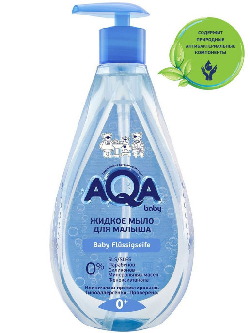 AQA BABY           250 .,          { 93473 }      
