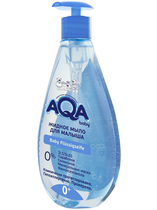 AQA BABY           250 .,          { 93473 }      