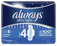Гигиенические прокладки ALWAYS Ultra Night  7 шт  6*  { 41603 }