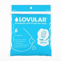LOVULAR    (6 ) ,  { 90052 } 