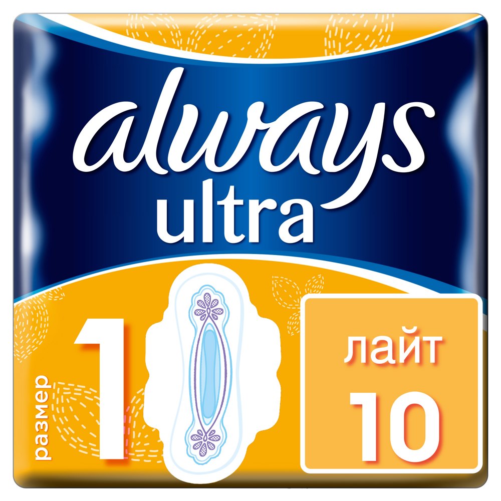 Гигиенические прокладки ALWAYS Ultra Light   10 шт 3*  { 41665 }