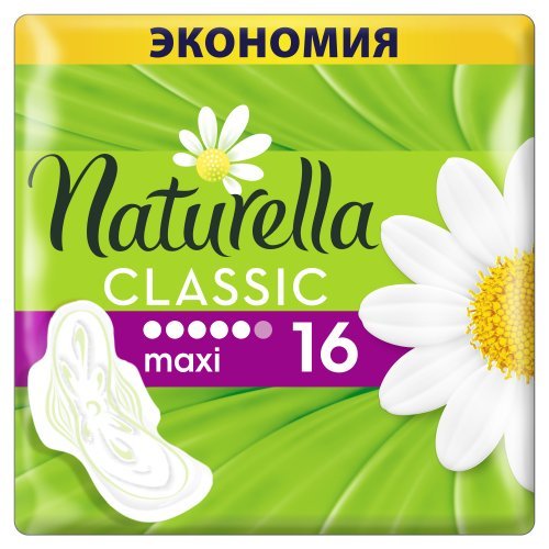 Гигиенические прокладки Naturella Camomile CLASSIC MAXI (5*) (16 шт)  { 18026 }