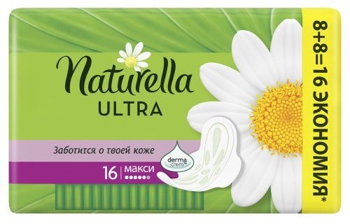 Гигиенические прокладки Naturella Camomile Ultra Maxi 16 шт   { 86032 }