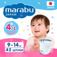 MARABU ( MIOKI )  L  9 14   ( 42 ) -, / { 31025 } 
