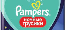 Pampers PANTS   