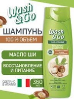Wash&Go Шампунь Масло Ши  Питание и восстановление  для поврежденных  волос, 360 мл, Италия{ 55930 }