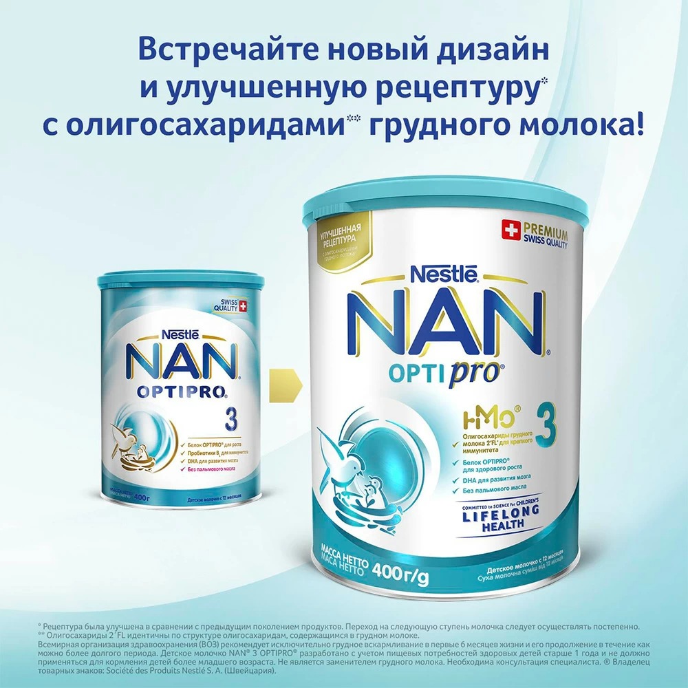 Nestle NAN 3 Optipro . .  (400 )   12 .,  -     { 76175 } 