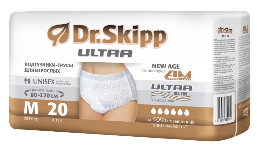 DR.SKIPP ULTRA  2 Medium ( 6*,20 шт)Подгузники-трусики впитывающие для взрослых ( 80-120см) Китай { 80050 }