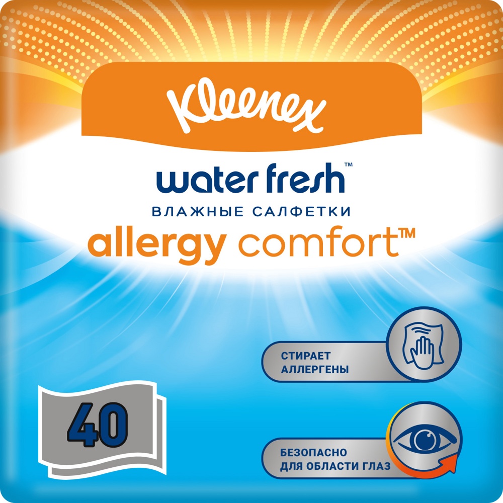 Влажные  салфетки   KLEENEX Water Fresh Allegry Comfort   ( 40 шт), Великобритания      { 73786 }
