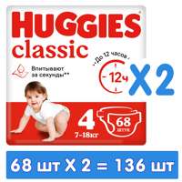 HUGGIES CLASSIC 4 (7-18 )  68   2 = 136   ,   { 43154 }    
