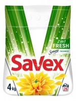 Savex 2 в1 Fresh automat ( 4 кг ),Болгария { 25341 }