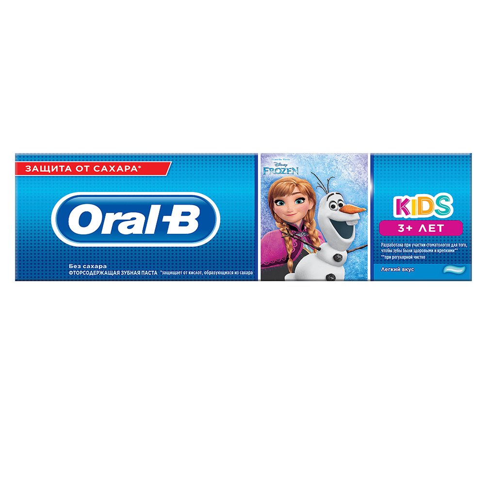 Oral-B KIDS     . /  (75 ),   { 55066 }   { 75003 } 