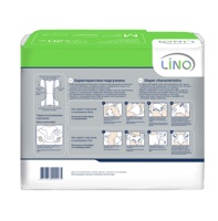 LINO  2 Medium ( 7*, 20 шт.) Подгузники для взрослых  ( 2600 мл.)( 75-110 см), РБ   { 00265 }