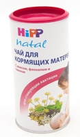 HIPP Natal  чай д/кормящих матерей гранулированный 200 гр., Швейцария  { 04285 }