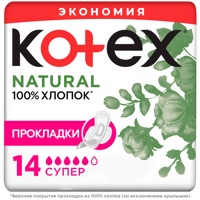 KOTEX Natural  Super  гигиенич. прокладки ультратонк.с крылышками   (14шт) 5*, Чехия   { 75353 } 