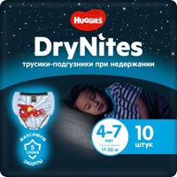 Huggies DryNites   Boy   4-7 лет  17-30 кг  (10 шт) трусики-подгузники, Чехия  { 27574 }  СКИДКА 3% НЕ ДЕЙСТВУЕТ 