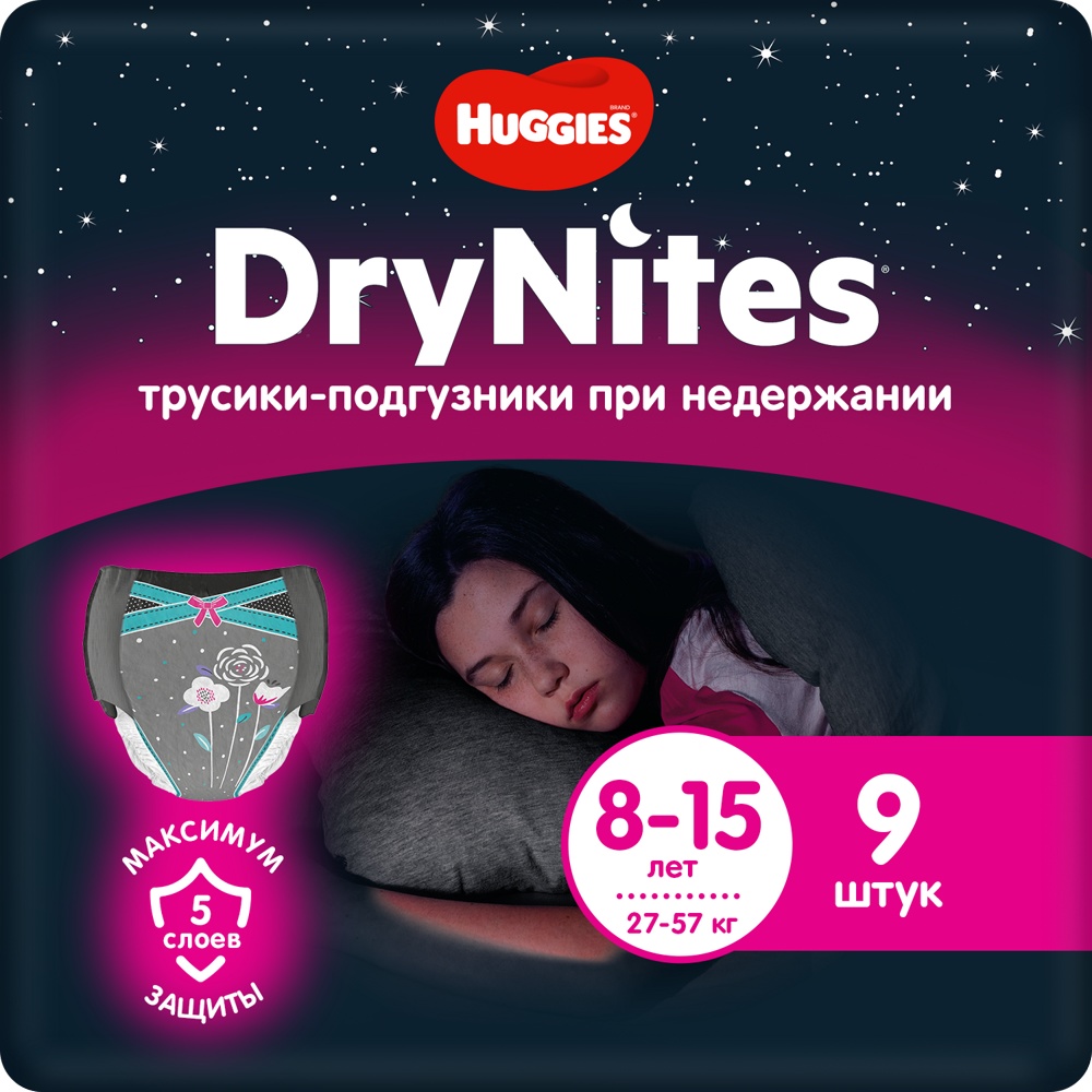 Huggies DryNites   Girl    8-15 лет   27-57 кг   (9 шт) трусики- подгузники, Чехия  { 27604 }   СКИДКА 3% НЕ ДЕЙСТВУЕТ 