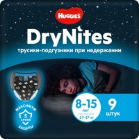 Huggies DryNites   Boy   8-15 лет   27-57 кг   (9 шт) трусики- подгузники, Чехия  { 27598 } СКИДКА 3% НЕ ДЕЙСТВУЕТ 