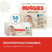 Влаж. салфетки д/ детей Huggies Elite Soft без отдушки   (168 шт x 2 =336 шт)    { 73038 }  СКИДКА 3% НЕ ДЕЙСТВУЕТ 