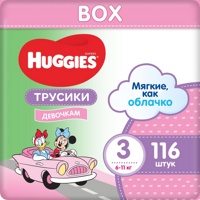 Huggies Трусики-подгузники 3 Girl 6-11 кг Disney Box (116 шт)  { 48531 }    СКИДКА  3 % НЕ ДЕЙСТВУЕТ!!!!