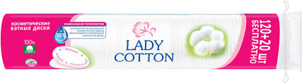 Lady Cotton Ватные косметич. диски   (120 + 20 шт ) ,  Эстония    { 13030 } 