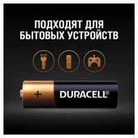 Duracell Basic AA 1.5 v  LR 6   Батарейки алкалиновые ( 8 шт ) , Бельгия     { 06522 }