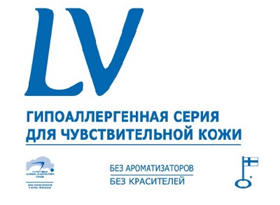 LV гипоаллергенная косметика и бытовая химия