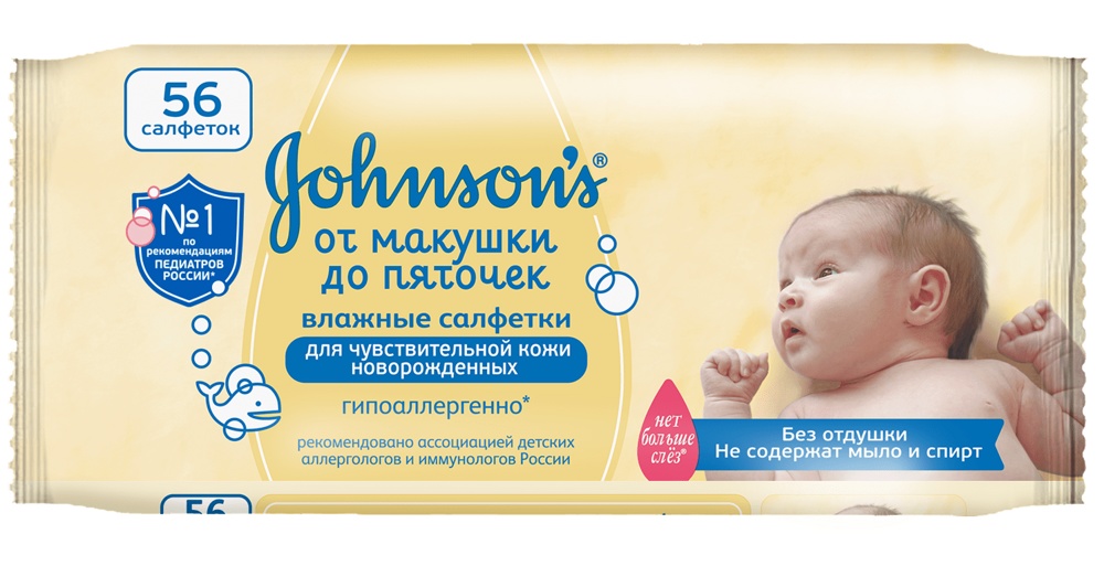   Johnson's Baby     56  ,   { 03919 }