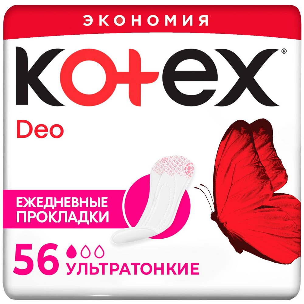KOTEX Super Slim  Deo ежедневные гигиенич. прокладки  56 шт 1* , Китай    { 48111 }  