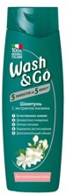Wash&Go Шампунь с экстрактом Жасмина для нормальных волос  400 мл, Италия { 45825 }