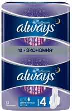 Гигиенические прокладки ALWAYS Platinum  Ultra Night (12 шт)  6* , Германия  { 30748 }  