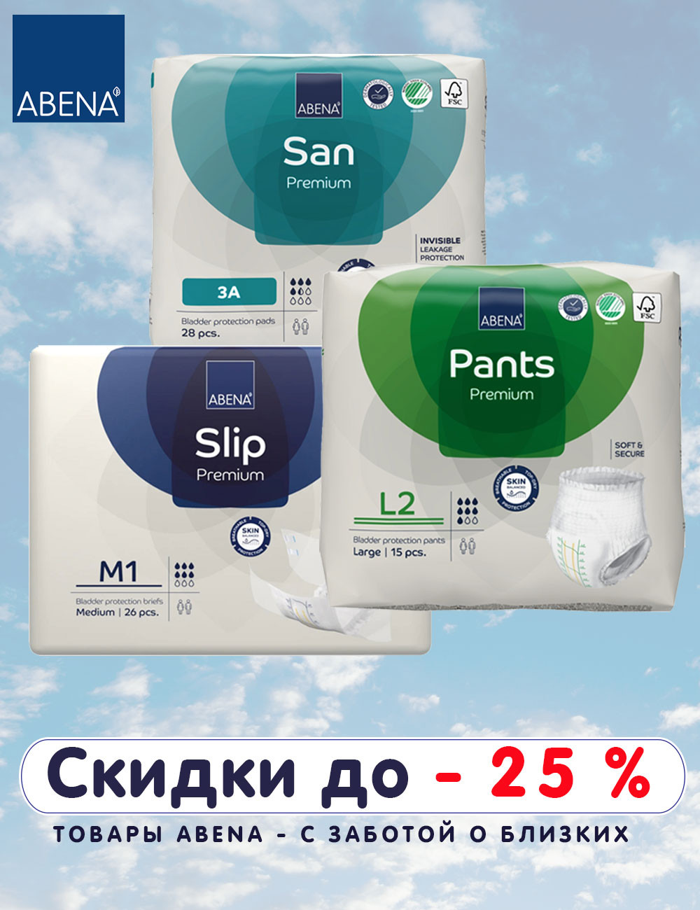 Перейти на страницу товара