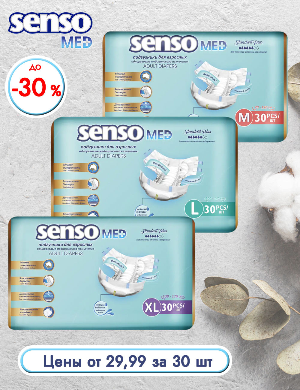 Перейти на страницу товара