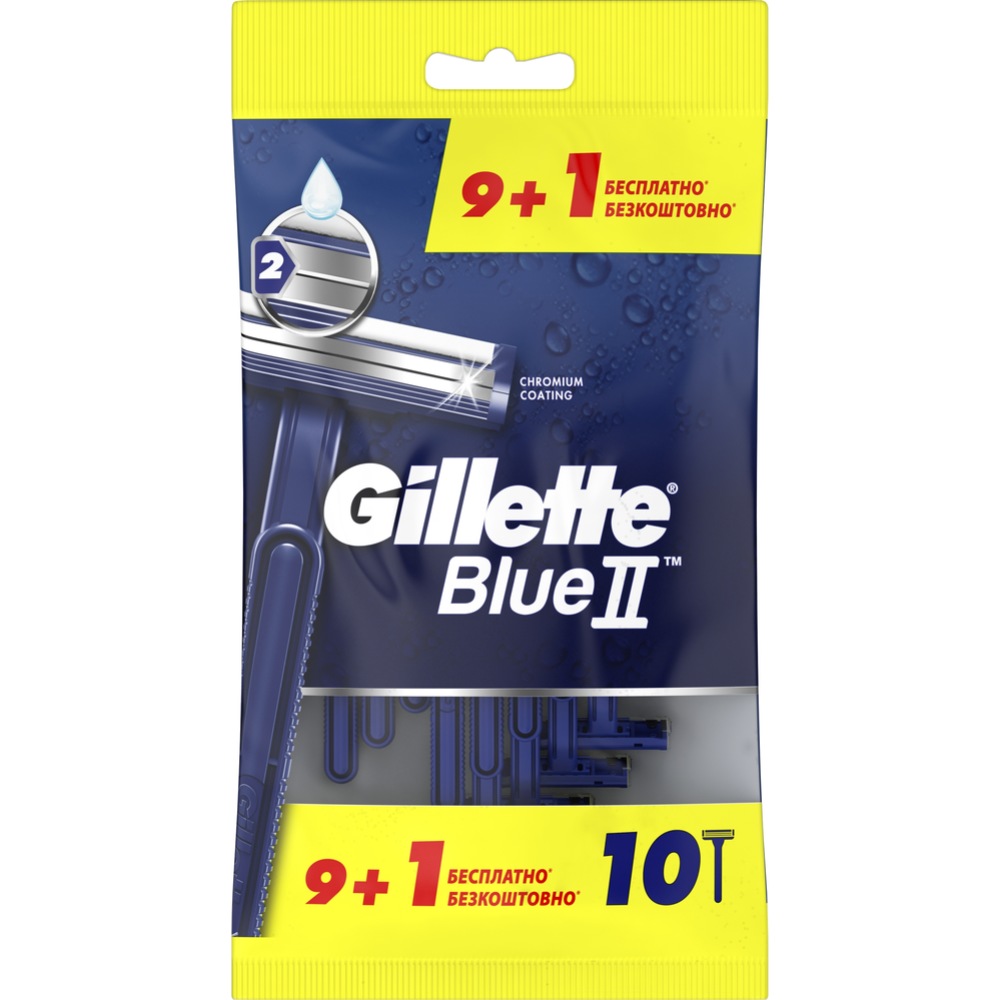 GILLETTE Blue II    9+1  ,    { 67679 }