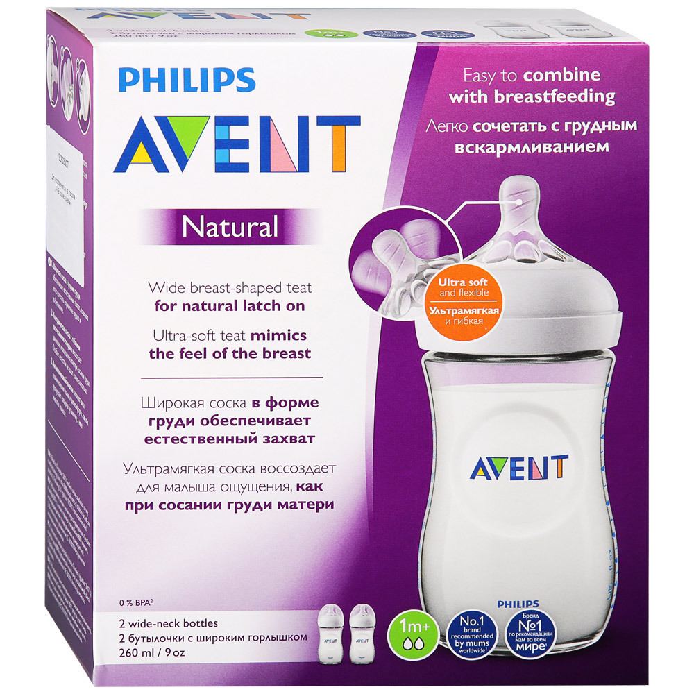 AVENT   / . Natural 260 ml  2  +         { 62092 }